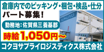 “コクヨサプライ_サイド"