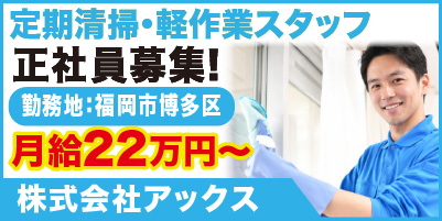 “アックス_サイド"