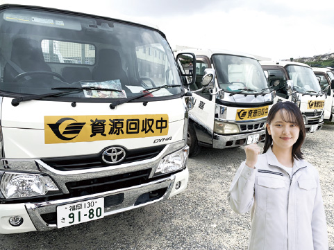 有限会社 山喜