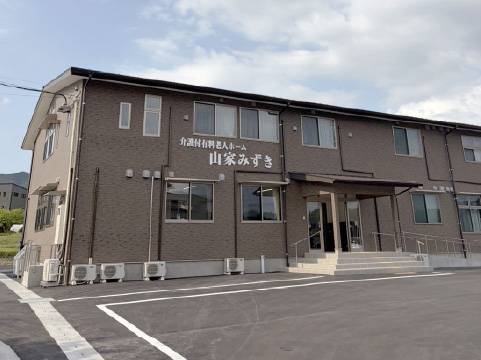 介護付有料老人ホーム　山家みずき