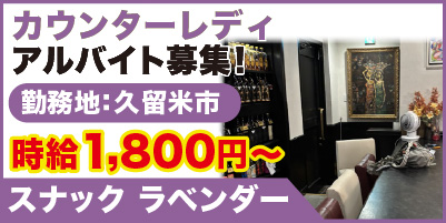 “ラベンダー_サイド"