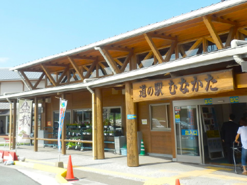 株式会社 道の駅むなかた