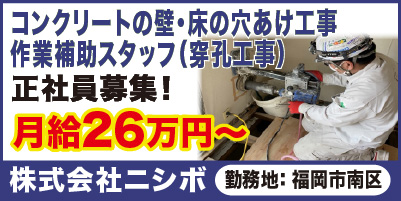 “ニシボ_サイド"