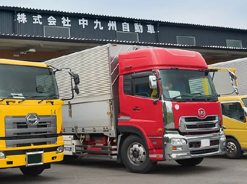 株式会社中九州自動車