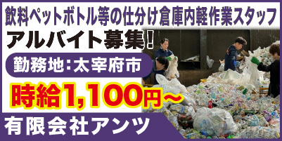 “株式会社アンツ_サイド"