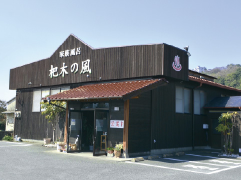 写真