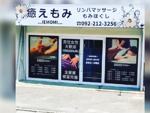 写真
